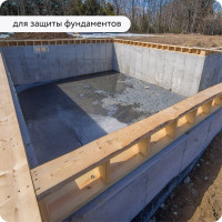 Водоотталкивающая пропитка для камня (гидрофобизатор) Elcon Aqness 2 л 00-00462306