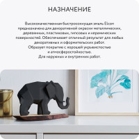 Аэрозольная краска Elcon для мебели и предметов декора, для металла, для пластика, для керамики, для стекла, для гипса, быстросохнущая, акриловая, черный бархат, аэрозоль 520 мл 00-00462266