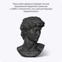 Аэрозольная краска Elcon для мебели и предметов декора, для металла, для пластика, для керамики, для стекла, для гипса, быстросохнущая, акриловая, черный бархат, аэрозоль 520 мл 00-00462266