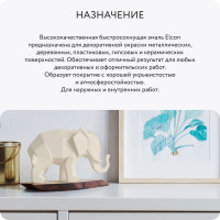 Аэрозольная краска для мебели и предметов декора Elcon для металла, пластика, керамики, стекла, гипса капучино, 520 мл 00-00462257