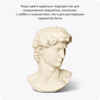 Аэрозольная краска для мебели и предметов декора Elcon для металла, пластика, керамики, стекла, гипса капучино, 520 мл 00-00462257