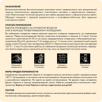 Аэрозольная краска для мебели и предметов декора Elcon для металла, пластика, керамики, стекла, гипса капучино, 520 мл 00-00462257