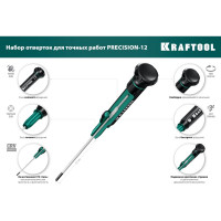 Набор отверток для точных работ 12 шт., KRAFTOOL Precision 12 25689