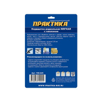 Кордщетка радиальная с наклоном, мягкая, 150 мм, М14 для МШУ ПРАКТИКА 799-925