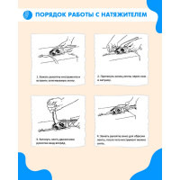 Универсальный натяжитель стреппинг ленты ВОЛГА ПОЛИМЕР V-23 Т08100320