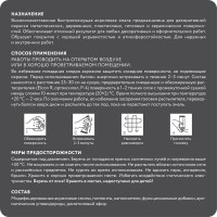 Аэрозольная краска Elcon для мебели и предметов декора, для металла, пластика, керамики, стекла, гипса графит, аэрозоль 520 мл 00-00462257 00-00462255