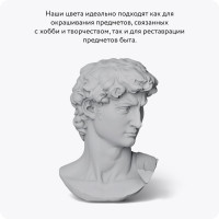 Аэрозольная краска Elcon для мебели и предметов декора, для металла, для пластика, для керамики, для стекла, для гипса, быстросохнущая, акриловая, серый туман, аэрозоль 520 мл 00-00462264