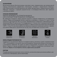 Аэрозольная краска Elcon для мебели и предметов декора, для металла, для пластика, для керамики, для стекла, для гипса, быстросохнущая, акриловая, серый туман, аэрозоль 520 мл 00-00462264