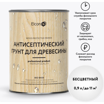 Антисептик для дерева Elcon лессирующий (пропитка для дерева) Base 0,9 л 00-00462307