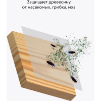 Антисептик для дерева Elcon лессирующий (пропитка для дерева) Base 0,9 л 00-00462307