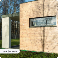 Антисептик для дерева Elcon лессирующий (пропитка для дерева) Base 0,9 л 00-00462307