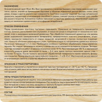 Антисептик для дерева Elcon лессирующий (пропитка для дерева) Base 0,9 л 00-00462307