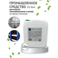 Средство для очистки теплообменников и котлов ХИМЭКСИ К1-Экси 10 л 4001
