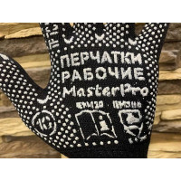 Рабочие перчатки Master-Pro® АНТРАЦИТ, 100 пар, 10 класс вязки 3910-ANT-100