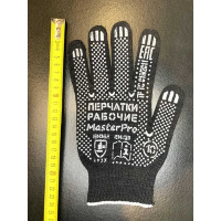 Рабочие перчатки Master-Pro® АНТРАЦИТ, 100 пар, 10 класс вязки 3910-ANT-100