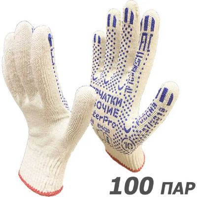 Рабочие перчатки Master-Pro® КОМФОРТ, 10 класс вязки 4310-K-100