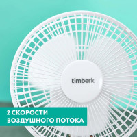 Настольный вентилятор Timberk 6", белый T-DF601