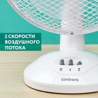 Настольный вентилятор Timberk 9", белый T-DF901