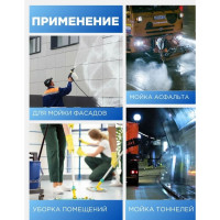 Профессиональное моющее средство для нужд ЖКХ ХИМЭКСИ Торнадо 10 л 18001