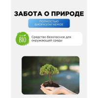 Профессиональное моющее средство для нужд ЖКХ ХИМЭКСИ Торнадо 10 л 18001