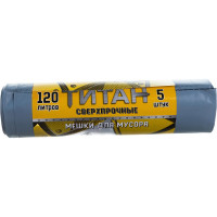 Мешки для мусора в рулоне Титан (5 шт; 70x110 см; 120 л; ПВД; 80 мкм; серые) Ромашка ТТ-ВР-120/5/14/С