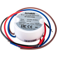 Блок питания Amatek AP-DW12/20 12В/2А 7000609