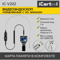 Управляемый видеоэндоскоп iCarTool 3.5", 1Мп, 1280X720, 1м, зонд 6мм, поворот камеры 360° IC-V202