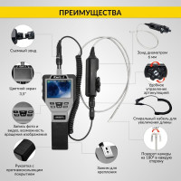 Управляемый видеоэндоскоп iCarTool 3.5", 1Мп, 1280X720, 1м, зонд 6мм, поворот камеры 360° IC-V202