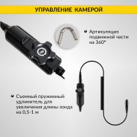 Управляемый видеоэндоскоп iCarTool 3.5", 1Мп, 1280X720, 1м, зонд 6мм, поворот камеры 360° IC-V202