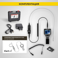 Управляемый видеоэндоскоп iCarTool 3.5", 1Мп, 1280X720, 1м, зонд 6мм, поворот камеры 360° IC-V202