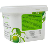 Таблетки для посудомоечных машин CLEAN HOME ALL in ONE 30 шт 498