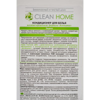 Кондиционер для стирки спортивной одежды CLEAN HOME Антизапах 1 л 487