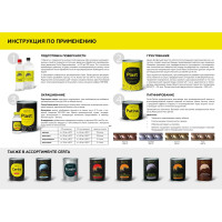 Кузнечная декоративная антикоррозионная краска CERTA PLAST черный (10 кг) PLM00021