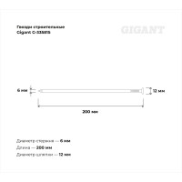 Строительные гвозди Gigant 6,0x200 мм, 1 кг (примерно 22 шт) G-335815
