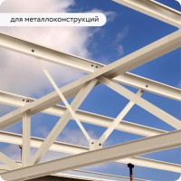Быстросохнущая грунт-эмаль по металлу Elcon 3 в 1 по ржавчине, матовая, бежевая, 0.8 кг 00-00462302