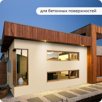 Быстросохнущая грунт-эмаль по металлу Elcon 3 в 1 по ржавчине, матовая, бежевая, 0.8 кг 00-00462302