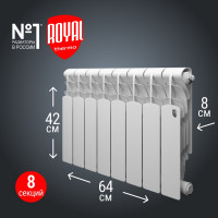 Радиатор Royal Thermo Revolution Bimetall 350 - 8 секций НС-1072192