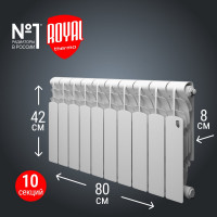 Радиатор Royal Thermo Revolution 500 2.0 - 10 секций НС-1340186