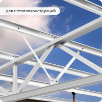 Быстросохнущая грунт-эмаль по металлу Elcon 3 в 1 по ржавчине, матовая, белая, 0.8 кг 00-00462295