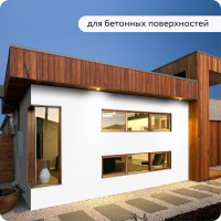 Быстросохнущая грунт-эмаль по металлу Elcon 3 в 1 по ржавчине, матовая, белая, 0.8 кг 00-00462295