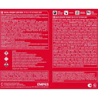 Эмаль для пола Расцвет золотисто-коричневая, 0.9 кг 10610