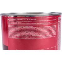 Эмаль для пола Расцвет золотисто-коричневая, 1.9 кг 10611