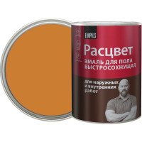 Эмаль для пола Расцвет быстросохнущая, желто-коричневая, 0.9 кг 66018