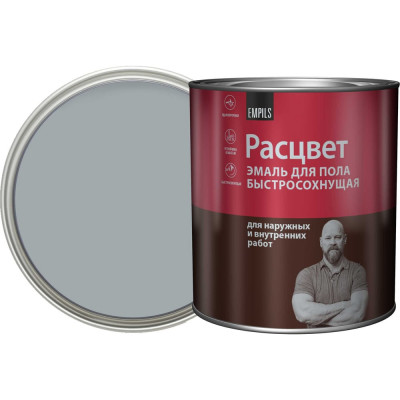 Эмаль для бетонных полов Расцвет серая, 2.7 кг 70692