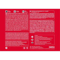 Быстросохнущая грунтовка Расцвет ГФ-021 красно-коричневая, 1 кг 73561