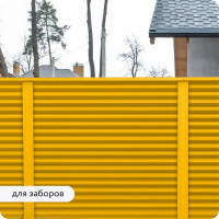 Быстросохнущая грунт-эмаль по металлу Elcon 3 в 1 по ржавчине, матовая, желтая, 0.8 кг 00-00462301