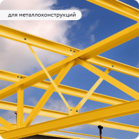 Быстросохнущая грунт-эмаль по металлу Elcon 3 в 1 по ржавчине, матовая, желтая, 0.8 кг 00-00462301