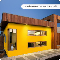 Быстросохнущая грунт-эмаль по металлу Elcon 3 в 1 по ржавчине, матовая, желтая, 0.8 кг 00-00462301