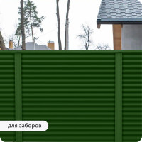 Быстросохнущая грунт-эмаль по металлу Elcon 3 в 1 по ржавчине, матовая, зеленая, 0.8 кг 00-00462299