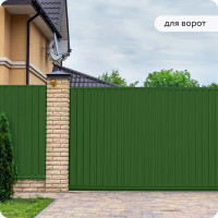 Быстросохнущая грунт-эмаль по металлу Elcon 3 в 1 по ржавчине, матовая, зеленая, 0.8 кг 00-00462299